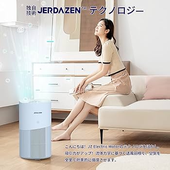 Amazon.co.jp: Jerdazen 空気清浄機 35畳 脱臭 高性能モデル